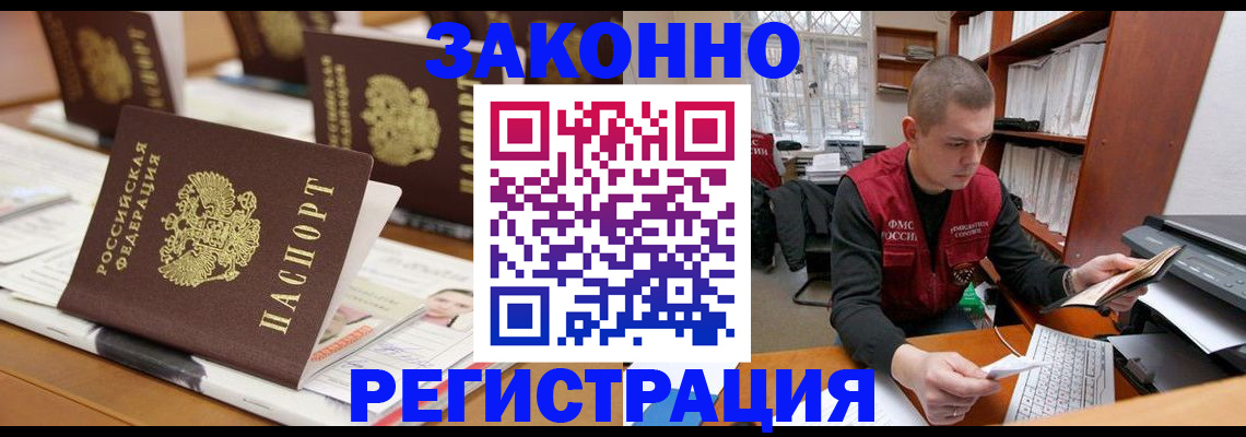 регистрация для школы в Алексине